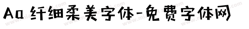 Aa 纤细柔美字体字体转换